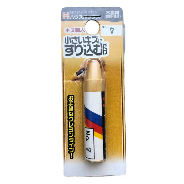 Other - キズ職人(クレヨンタイプ)1本入NO.7 キャンディルデザイン