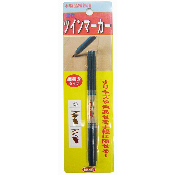 ツインマーカーNO.5 1.4CC キャンディルデザイン