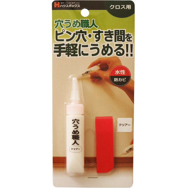穴うめ職人 15gクロス用クリア キャンディルデザイン