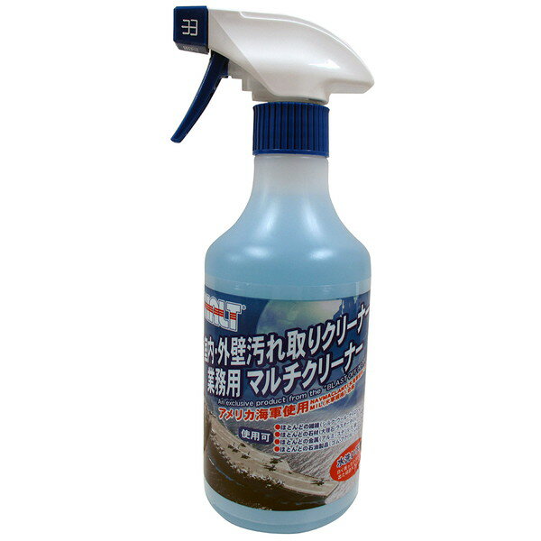 【5/10限定！エントリー＆抽選で最大100%Pバック】 ハルト 業務用マルチクリーナー 500ml オーブ・テック 1