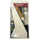 巾木ヘラセット(3枚) 井上工具