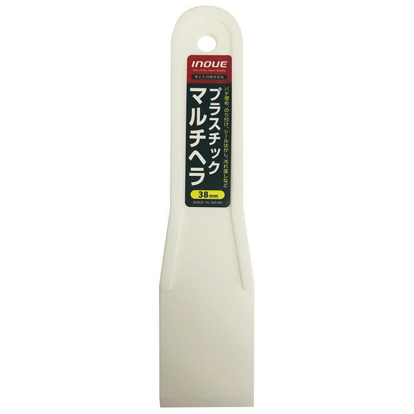 プラスチックマルチヘラ38ミリ 井上工具