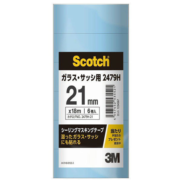 商品説明★ テープの巻出し(引き出し)が軽く、のり残りがほとんどありません。★ 型板ガラスや湿気面などにもしっかり貼れます。スペック* 基材:紙* 粘着剤:アクリル系* ガラスのシーリングに。型板ガラスや湿気面にもしっかり貼れるガラス用シーリングテープです。