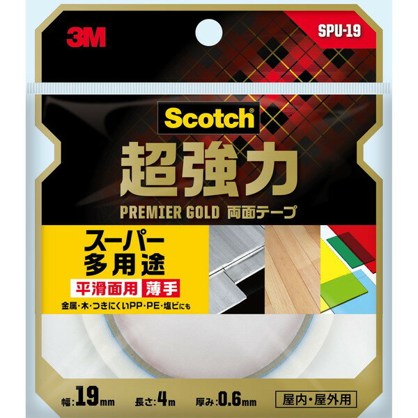 スコッチ 超強力両面テープ プレミアゴールド(スーパー多用途)薄手 19mm×4m 3M(スリーエム)