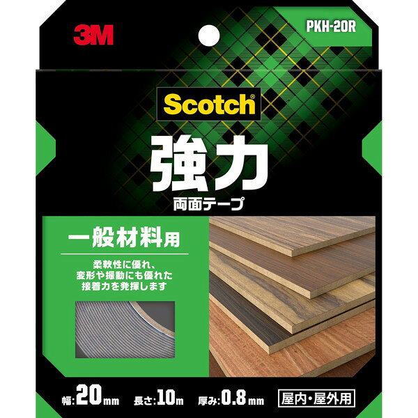 スコッチ 強力両面テープ 一般材料用 20mm×10m 3M(スリーエム)