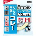 両面テープハイパワー 10mm×4m コニシ