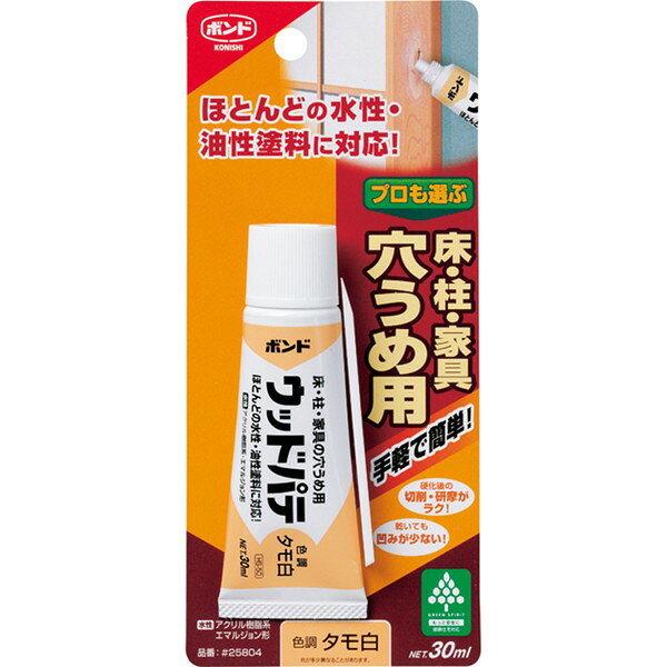 ウッドパテ 30ml タモ白 コニシ