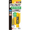 アロンアルフア スーパーセット 2g コニシ