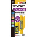 アロンアルフア プラスチック用 2g コニシ