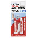 商品説明★ 金属、陶磁器など、ほとんどの硬質材料を強力に接着し、耐熱・耐水・耐薬品性に優れています。★ 硬化がはじまるまで1時間(20℃)ありますので広い面積の接着に便利です。スペック* 主成分:エポキシ樹脂