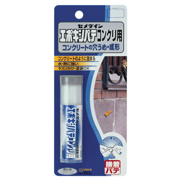 商品説明★ コンクリートのように固まります。★ 主剤と硬化剤が一体なので、必要量だけを切り、手で混ぜ合わせるだけで使用できます。★ 塗装、ヤスリ掛け、穴開けなど、仕上げや造形作業が楽になります。★ コンクリートの穴埋め・成形。スペック* エポキシ樹脂
