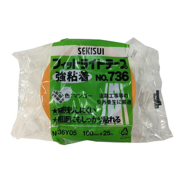 No.736 フィットライトテープ強粘着 100mm×25m マンゴー セキスイ