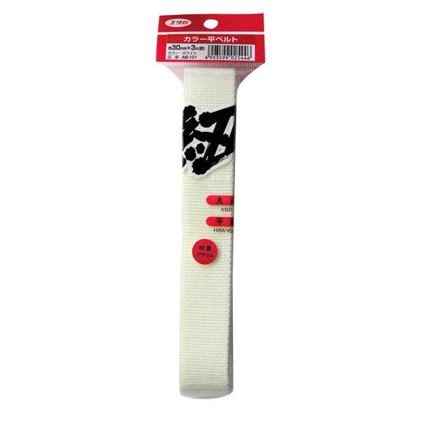 ������륫�顼ʿ�٥�� 30mm��3m �ۥ磻�� �楿���ᥤ��