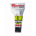 結束ベルト バックル 25mm×2m ホワイト ユタカメイク