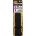 強力ストレッチベルト サイドリリースバックル 38mm×1m ブラック ユタカメイク