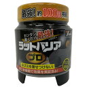 ラットバリア プロ 36g ユタカメイク