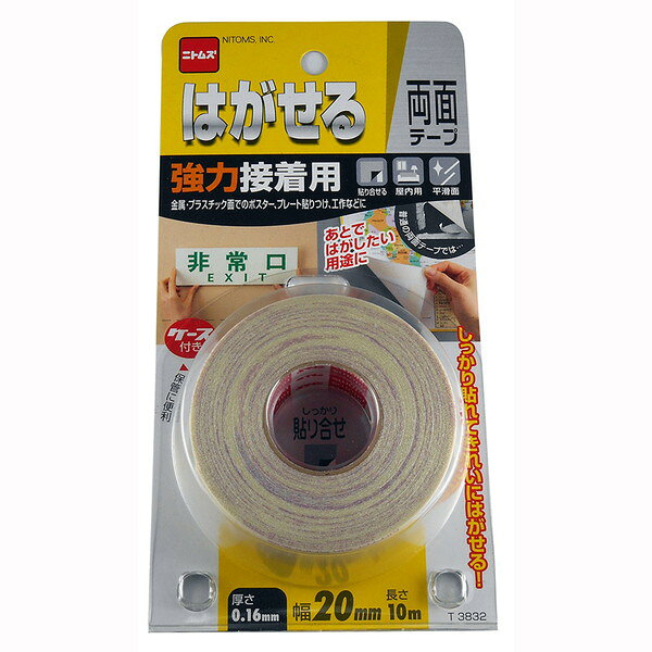 商品説明★ 強力な粘着剤を使用している為しっかり貼れますが、剥がすときはほとんど糊残りしません。★ 基材が丈夫でテープが切れずに剥がせます。★ PP・PEにもしかり接着。スペック* 基材:不織布* 粘着剤:アクリル系粘着剤