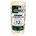 建築塗装用マスキングテープS 12mm×18m 10巻パック 白 ニトムズ