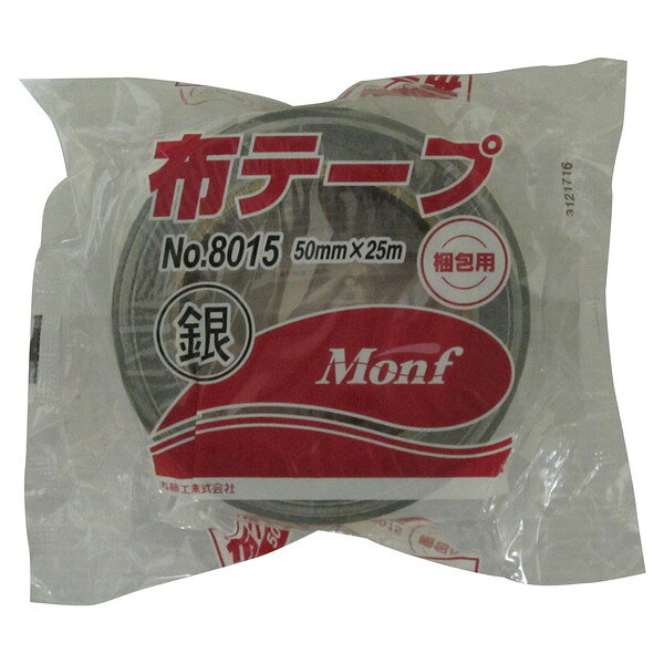 Monf No.8015 カラー布粘着テープ 50mm×25m 銀 古藤工業