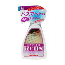 殺菌・カビ止め250バス・トイレ用 日本ミラコン産業(3)
