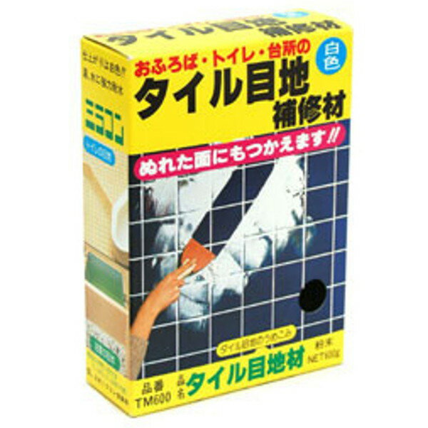 商品説明★ 浴室、洗面所、トイレ、台所等の広い範囲のタイル目地の充填やタイルのヒビ割れ補修ができます。★ 水を加えて練るだけなのでどなたでもカンタンに作業ができます。★ 強力な接着力と粘着性があり固まる時の縮み、ヒビ割れ、肉やせが起きにくいです。★ 施工可能面積:モザイクタイル(25mm角)の場合、約2平米の目地施工ができます。★ 乾燥時間:20℃で約24時間。スペック* 成分:石灰石、粘土、鉱さい、石膏、骨材、ヒビ割れ防止剤、接着剤、防水剤