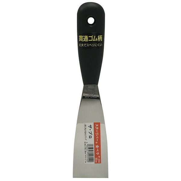 商品説明★ 人間工学より生れたグリップ。★ 貫通ゴム柄なので丈夫でスベリにくい。スペック* 材質:刃部モリブデンステンレス鋼、柄部:ゴム