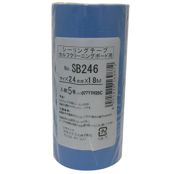 【エントリーでP5倍!20日20:00-27日1:59】 No.SB246 マスキングテープ(セルフクリーニングボード用) 24..