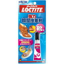 ロックタイト LKR-004靴用4G dufix(ヘンケル)