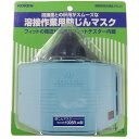 100889 1005R-RABパック 興研