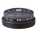 267910吸収缶RDG-5ガタ 興研