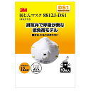 防塵マスク排気弁付8812J-DS1 10P 3M(スリーエム)