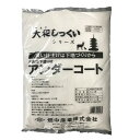 アンダーコート 5KG 畑中産業