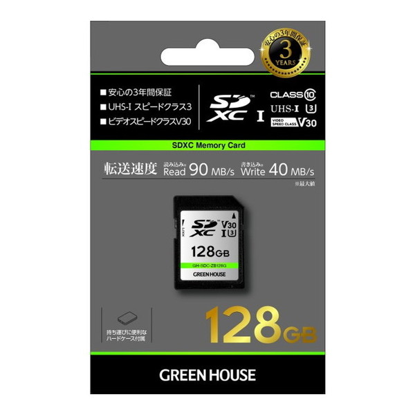 GH-SDC-ZB128G GREEN HOUSE [SDJ[h]