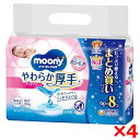 【4個セット】ユニチャーム ムーニー おしりふき やわらか厚手 つめかえ用 60枚*8個入