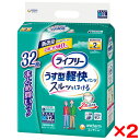 商品説明★ 軽い力で2倍に広がるのでスルッとはけるパンツです。背中・足ぐりピタっとギャザーが背中・足ぐりにピタッとフィットするのでスキマモレを低減。ご本人の力で両脇が破けてサッと脱げる機能で交換しやすい。さらに2023年の改良で、はいている間のしめつけ感を低減する、やわらかいふんわりウエスト搭載。股下すっきり設計でごわごわしないはき心地を実現!★ はき方・はかせ方処理テープの付いている面を後ろにしてください。★ ぬぎ方・とりかえ方1.そのまま脱ぐか、両脇を破ってはずしてください。(介護する方が交換される場合)下から破く(ご本人が交換される場合)上から破く2.大便の時は、便がこぼれないように股間部を片手で押さえながらはずしてください。3.パンツを丸めて、後ろの処理テープをつまんではがし、しっかりととめて捨ててください。※おむつを着脱するときには、処理テープがお肌に触れないようにご注意ください。★ 注意事項・汚れた紙おむつは早くとりかえてください。・テープは直接お肌につけないでください。・誤って口に入れたり、のどにつまらせることのないよう、保管場所に注意し、使用後はすぐに処理してください。開封後は、ほこりや虫が入らないよう、衛生的に保管してください。※メーカーの都合により、パッケージ・仕様・成分・生産国等は予告なく変更になる場合がございます。※上記理由でのご返品はお受けできませんので、事前お問合せなどご注意のほど宜しくお願いいたします。スペック* サイズ：350×352×220(高×幅×奥）素材…・表面材：ポリオレフィン不織布・吸水材：綿状パルプ、吸水紙、高分子吸水材・防水材：ポリオレフィンフィルム・止着材：ポリオレフィン・伸縮材：ポリウレタン・結合材：スチレン系エラストマー合成樹脂* 外装材：ポリエチレン