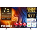 75インチ ハイセンス テレビ 4Kチューナー内蔵 液晶テレビ 75U7H Hisense 4Kテレビ 地上 BS CSデジタル 75型 75V型 高画質 大画面 モニター 買い替え 映画 YouTube テレビゲーム リビング 寝室 設置無料