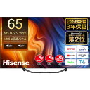 65インチ ハイセンス テレビ 液晶テレビ 4Kチューナー内蔵 65U7H Hisense 4Kテレビ 地上 BS CSデジタル 65型 65V型 高画質 大画面 モニター 買い替え 映画 YouTube テレビゲーム リビング 寝室