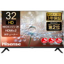 楽天総合通販PREMOA 楽天市場店【正規代理店】 液晶テレビ 32インチ Hisense 32A30H ハイセンス 32型 32V型 地上 BS 110度CSデジタル ハイビジョンLED ダブルチューナー内蔵 外付けHDD 裏番組録画 簡単連続録画予約 ゲームモード搭載 買い替え 一人暮らし