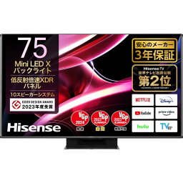 75UX Hisense UXシリーズ [75V型 地上・BS・CSデジタル 4Kチューナー内蔵 液晶テレビ]