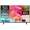 テレビ 50インチ ハイセンス 4Kテレビ 50E6K Hisense 地上 BS CSデジタル 4Kチューナー内蔵 高画質 高音質 動画配信サービス VOD YouTube ユーチューブ Bluetooth対応 スクリーンシェア メーカ…