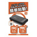 KD237 ジャンプスターター 4000mAh カシムラ