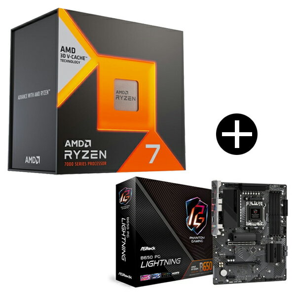 AMD AMD Ryzen7 7800X3D W/O Cooler (8C/16T 4.2Ghz 120W) 100-100000910WOF ゲーミングプロセッサー ASRock B650 PG Lightning マザーボード セット