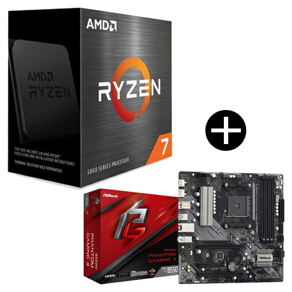 【国内正規品】 AMD Ryzen 7 5700X W/O Cooler CPU ASRock B550M Phantom Gaming 4 MicroATXマザーボード セット