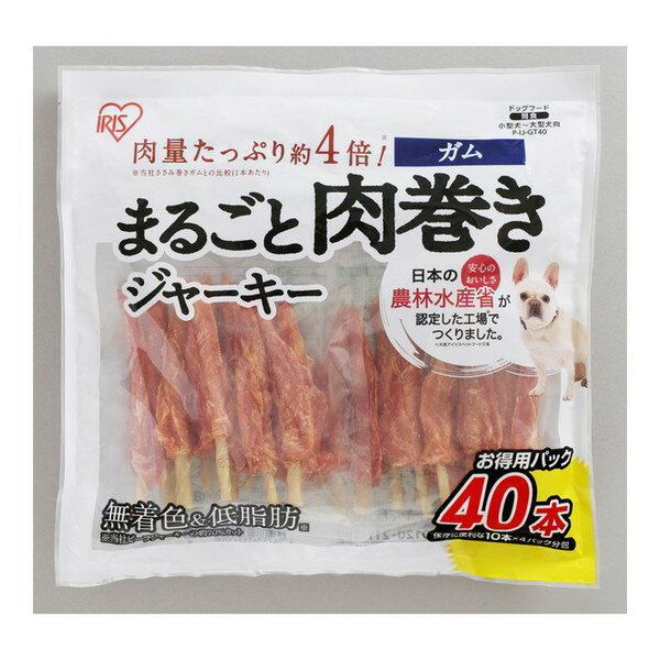 �܂邲�Ɠ������W���[�L�[ �K�� 40�{