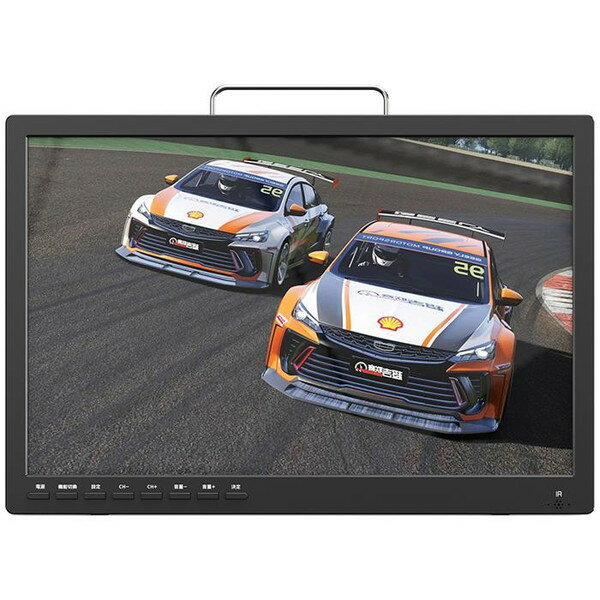 ポータブルテレビ 17インチ APT-170FP 17型 17V型 地デジ USB録画対応 HDMI入力端子搭載 簡易アンテナ付属 3電源 AC DC 内蔵バッテリー..