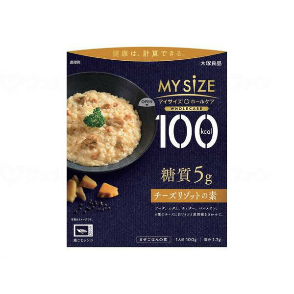 100kcal マイサイズ ホールケア 糖質5g