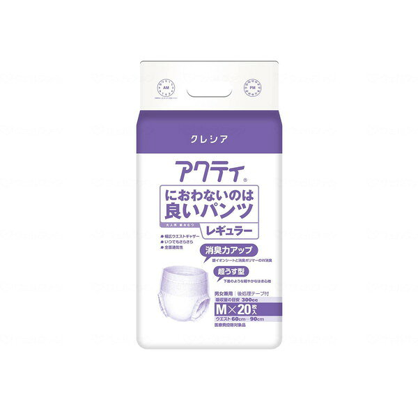 商品説明★ 歩ける方 立てる方 座れる方吸収量の目安:300cc後処理テープ付★ 「W消臭」気になるニオイを閉じ込める銀イオンシートと消臭ポリマー。「超うす型」下着のような軽やかなはき心地。「お肌さらさらトップシート」尿をすばやく吸収し、逆戻りも防止。「幅広ウエストギャザー」お腹まわりをしめつけすぎず、ズレ落ちを軽減。「立体ギャザー」 「全面通気性」スペック* ウエストサイズ:60〜90cm