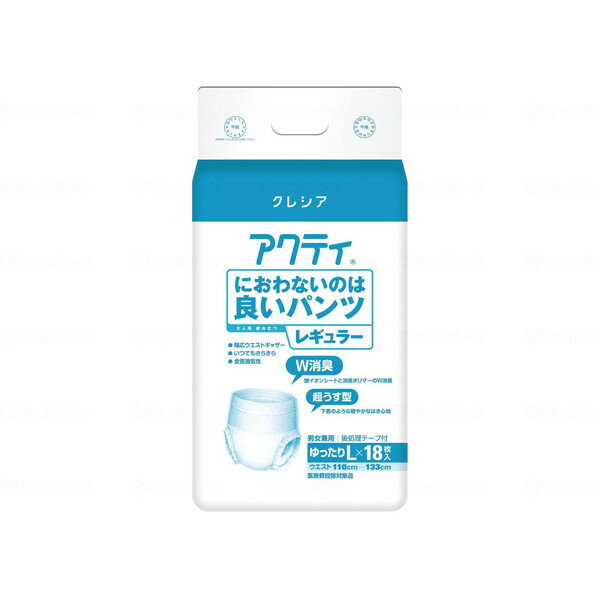 �A�N�e�B �ɂ���Ȃ��̂͗ǂ��p���c ���M�����[ �������L�T�C�Y 18��