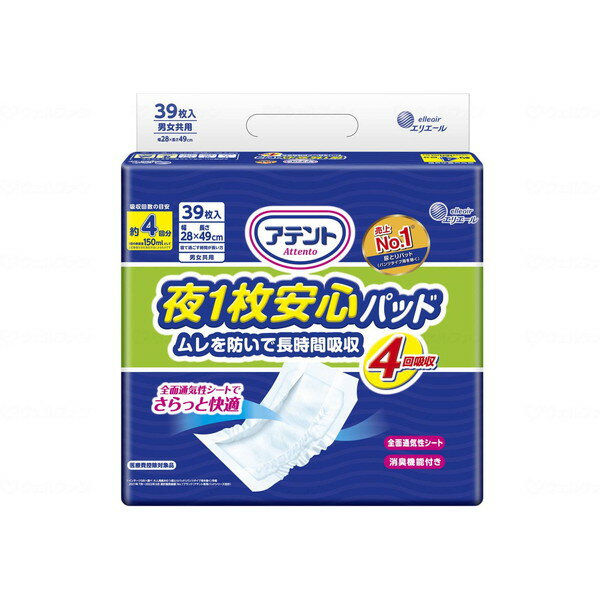 �A�e���g ��1�����S�p�b�h ������h���Œ����ԋz�� 4��z�� 39��