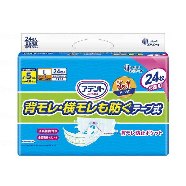 �A�e���g ���L���ʕt���e�[�v�� �w�����E���������h�� L�T�C�Y 24��